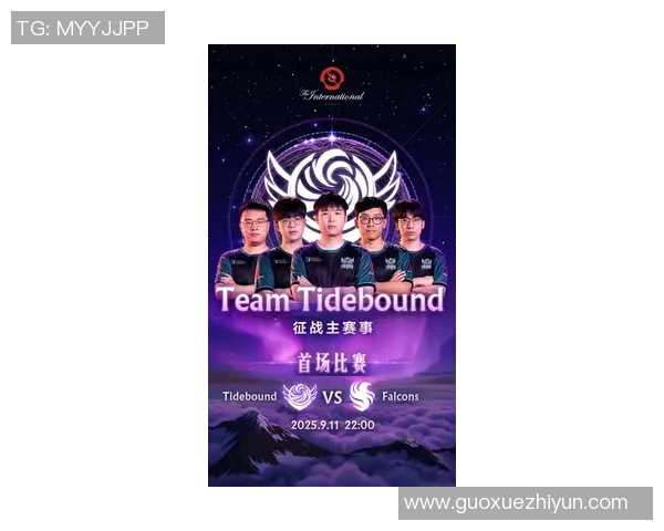 DOTA2最新排行榜揭晓V5战队荣登第七位引发热议