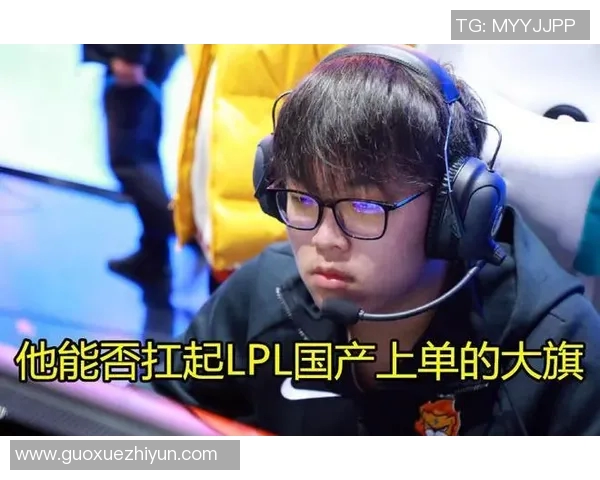V5战队在英雄联盟赛场上的节奏把控与失误分析