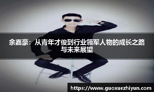 哈哈哈体育